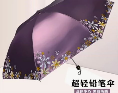 正品天堂伞迷你铅笔伞 超轻太遮阳伞 细小三...