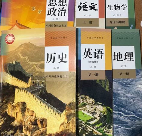 【个人闲置】 一套人教版新高一课本包含语文...