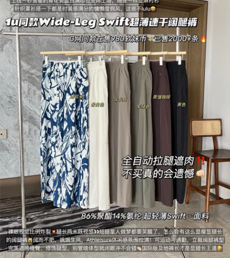 新神裤全自动拉腿遮肉 不买真的会遗憾1u同...