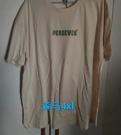 回力森马真维斯卫衣简约纯棉上衣T恤男休闲装...