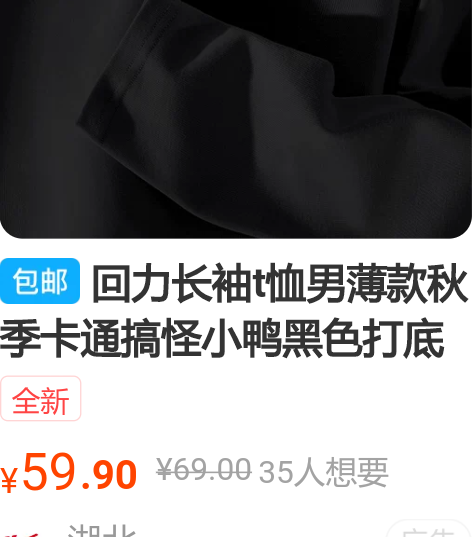 全新￥59.90??￥69.0035人想要