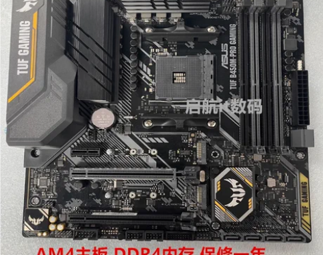 Asus/华硕 B450M PRO GAM...