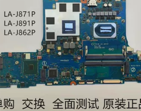 暗影骑士擎 PH315 AN515-55主...