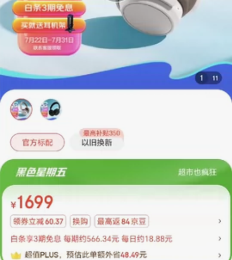 森海塞尔（Sennheiser）ACCEN...