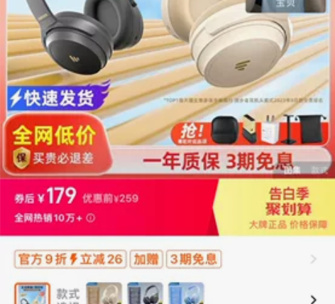 漫步者MT6主动降噪蓝牙耳机头戴式无线电脑...