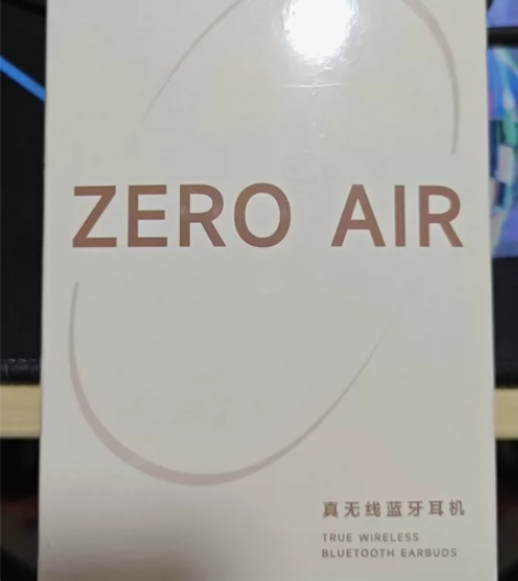 花再漫步者耳机暮灰，学校竞赛奖品，重庆地区...