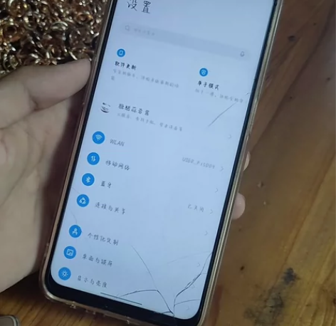 真我Q3 后壳划痕明显,屏幕有裂痕,功能正...