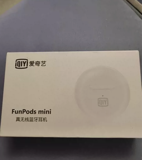 爱奇艺无线蓝牙耳机,抽奖中的,仅拆包装未使...