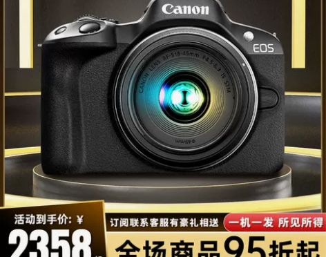 佳能R50 R10 R7 R100入门级学...