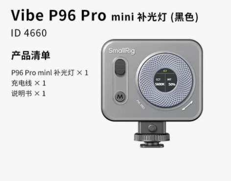 斯莫格p90pro/p108pro斯莫格4...