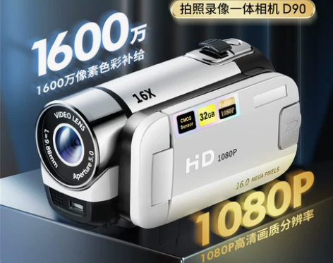 高像素高清dv摄像机照相机专业级手持翻盖校...