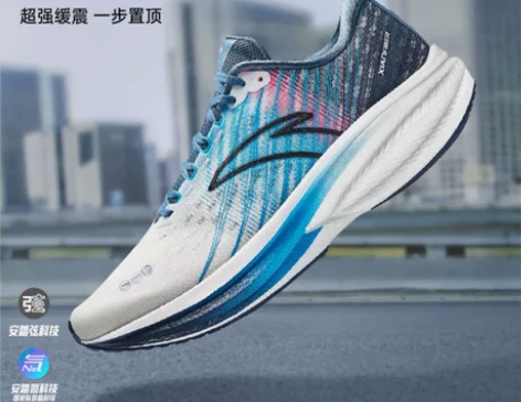 安踏冠军跑鞋三代 全新正品 有喜欢的私聊 ...