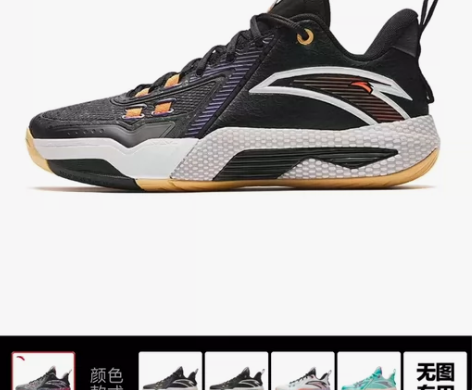 安踏速战5 仅试穿保真