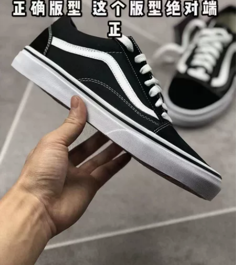 【蒲田】纯原VAS万I帆布鞋经典款低帮板鞋...