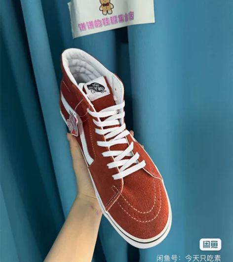 Vans sk8高帮砖红色 43码 四季可...