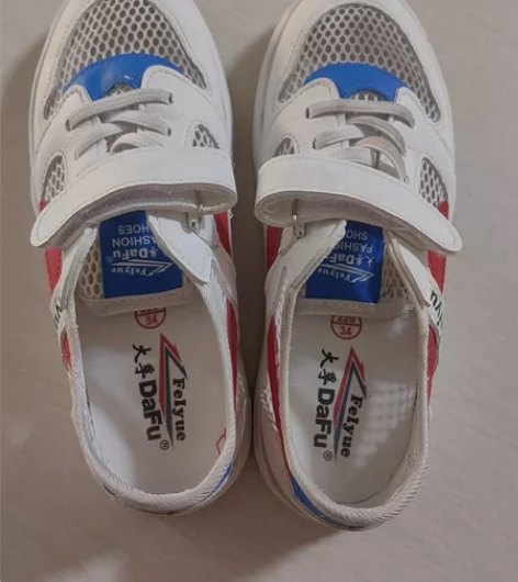 34码买回来穿几次有点挤脚，扔了可惜[捂脸...