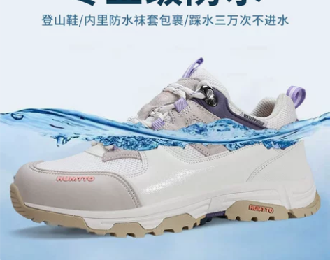 悍途防水鞋女夏季透气软底减震运动休闲鞋户外...