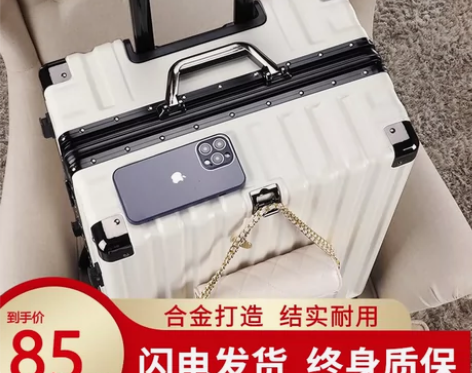 行李箱旅行箱大容量小型20拉杆箱万向轮2