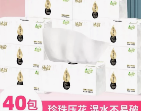 特价纸巾 包邮 抽纸家用批发纸巾整箱包邮商...