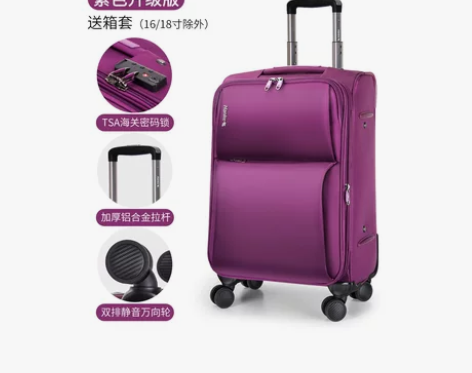 （全新）28寸，汉客牛津布拉杆箱女帆布行李...