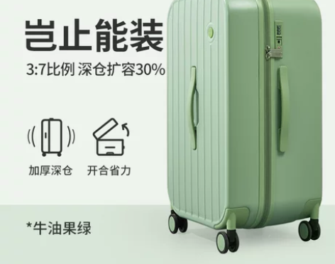 ?【狂欢价】米熙大号行李箱女结实耐用加厚箱...
