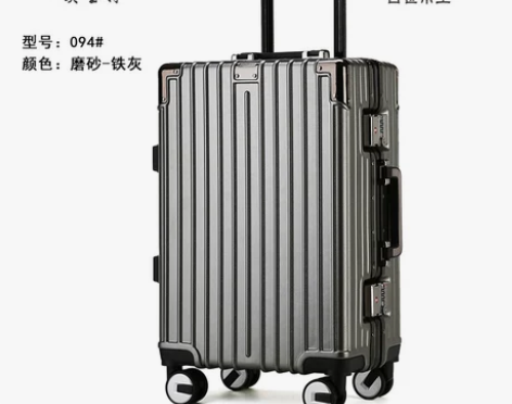 奥宝特PC094男女出国20寸旅行箱24寸...