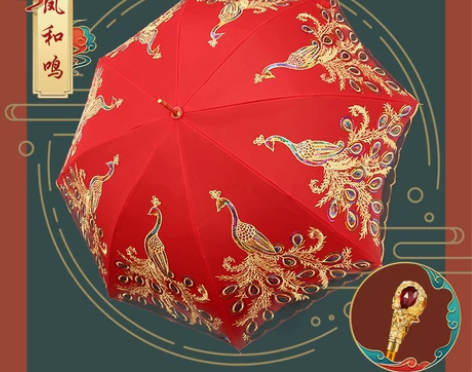 【年货价】结婚红伞婚伞新娘伞婚庆中式出门红...