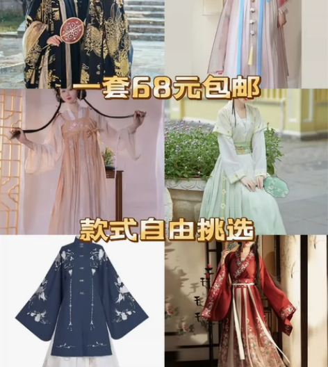 全新清仓汉服女全套超值套装宋制三件套唐制褙...