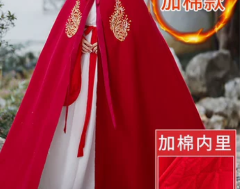 ?【国庆价】大红色斗篷汉服160的女长款冬...