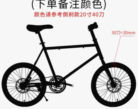 死飞自行车实心胎活飞单车倒刹车网红小轮迷你...