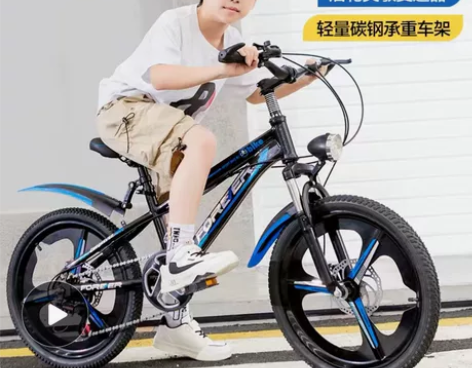 永久儿童自行车，全新未拆开，变速山地车男女...