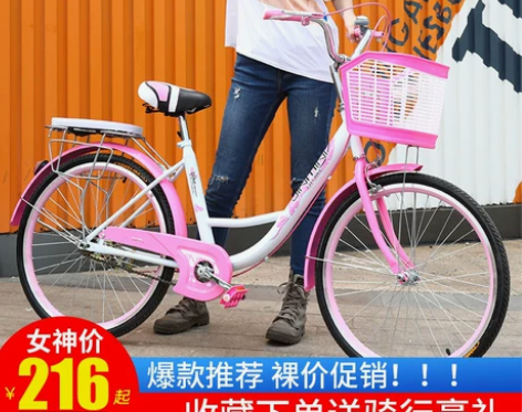 ?自行车女士成年人车男代步轻便学生用复古通...