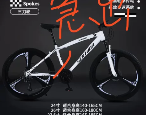 《店铺倒闭》二折处理！二手全新自行车公路车...