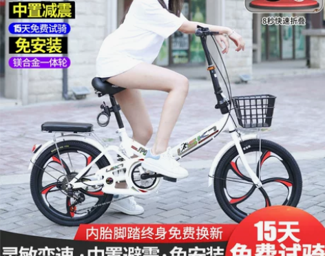 新款折叠自行车超轻便携20寸22男女式成人...