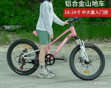 上海萌大圣儿童山地自行车6一7一8一10一...