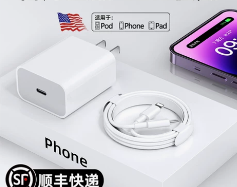 ?30w快充充电器头适用苹果iphone1...