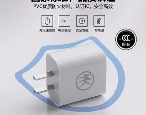 苹果 PD 充电器套装 20w,码客 U9...