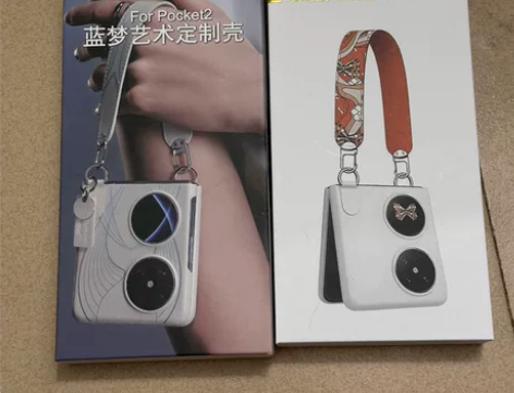 全新 华为Pocket 2手机壳 原厂正品...