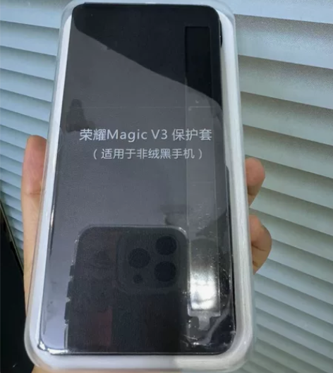 荣耀magicv3智能视窗保护套(适用于非...