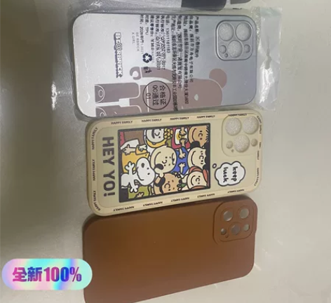 一堆10块   包含12Pro max防偷...
