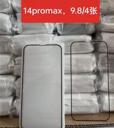 苹果14promax钢化膜全屏14prom...