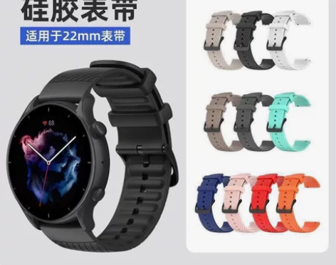 适用小米color 1/2/运动版硅胶耐用...