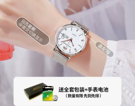 1.9付邮费送手表女生简约气质学生防水儿童...