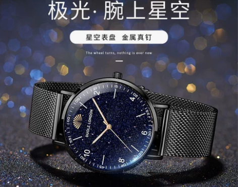 ?手表男表韩版简约时尚潮流防水学生全自动非...