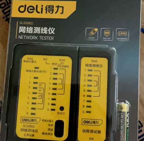 得力POE网络测线仪DL335102可测单...