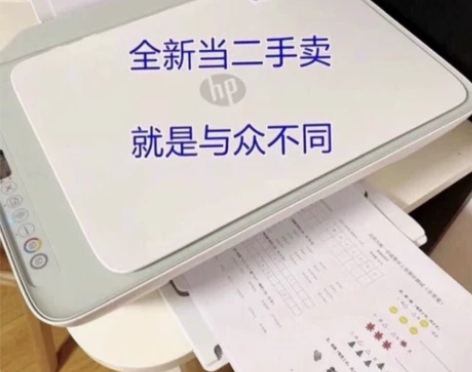 闲置几台打印机九五新二手惠普打印机扫描复印...