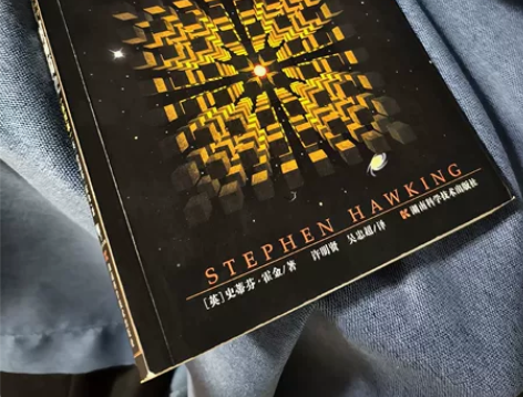 霍金经典著作套装: 时间简史+果壳中的宇宙...