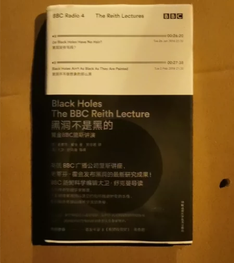 霍金相关，正版旧书。 十问-霍金沉思录##...