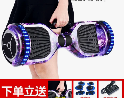 超盛电动扭扭车双轮儿童智能自平衡代步车成人...