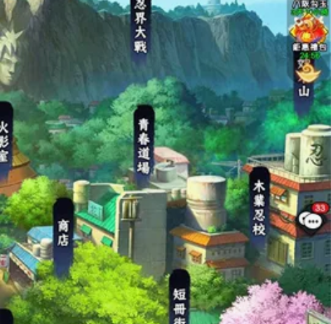 火影忍者 18+ 火影18+ v9会员 5...